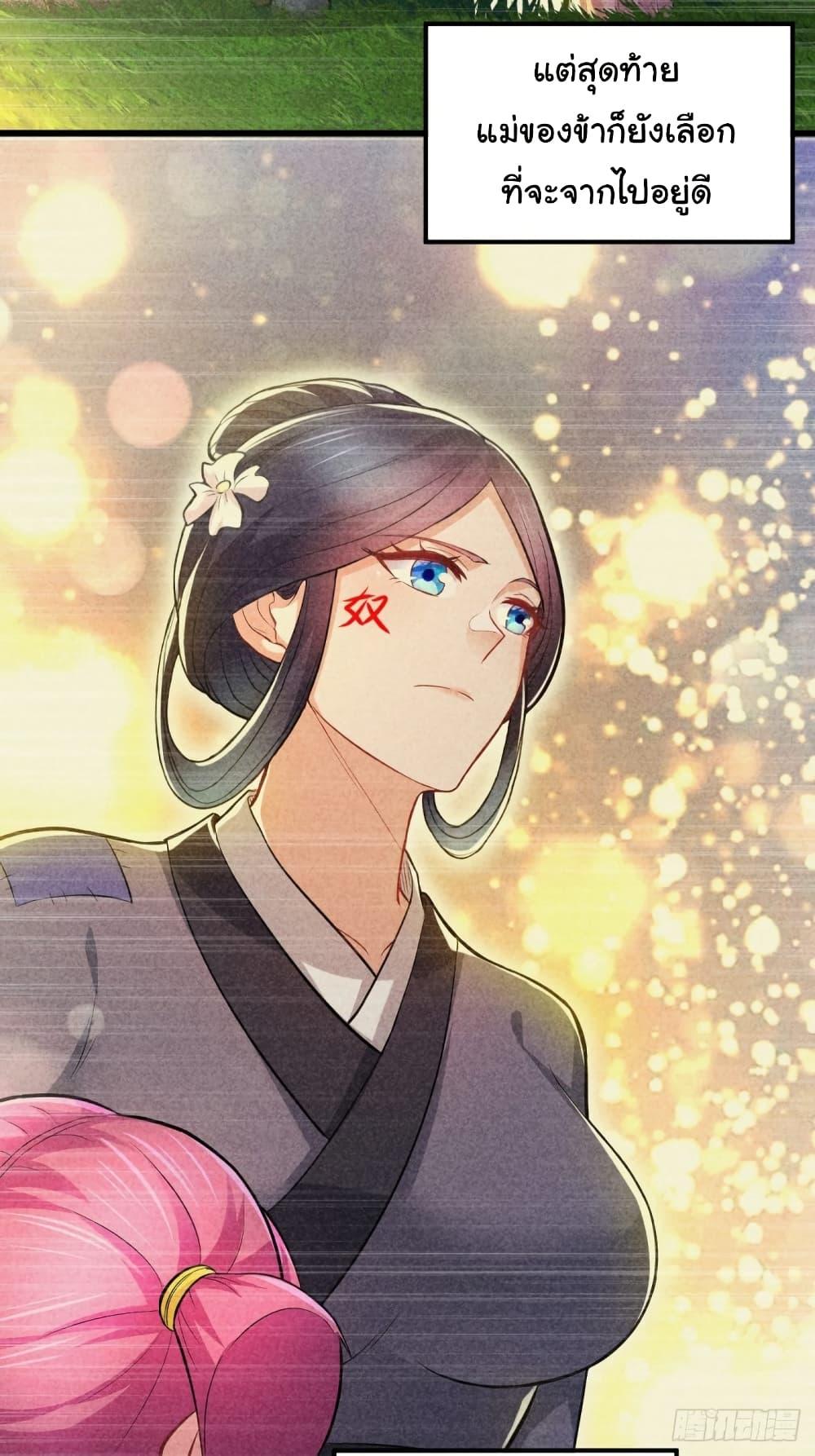 Manga-lc-com อ่านมังงะ อ่านการ์ตูน ออนไลน์ ฟรี Immortal Husband on The Earth ตอนที่ 1 2 3 4 5 6 7 8 9 10 11 12 13 14 ฟรี ไม่มีโฆษณา Manga-lc - อ่าน มังงะ อ่าน การ์ตูน ออนไลน์ อ่านมังงะ ฟรี