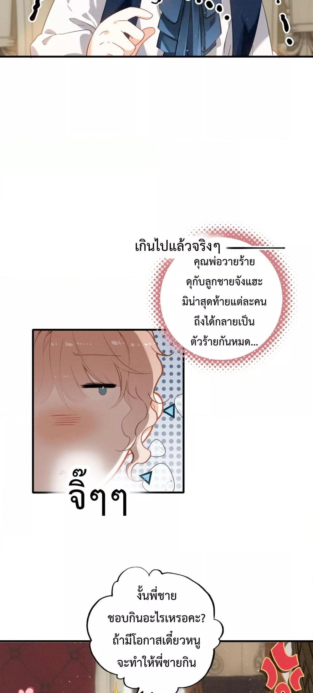 Manga-lc-com อ่านมังงะ อ่านการ์ตูน ออนไลน์ ฟรี WhenIBecamea ตอนที่ 1 2 3 4 5 6 7 8 9 10 11 12 13 14 ฟรี ไม่มีโฆษณา Manga-lc - อ่าน มังงะ อ่าน การ์ตูน ออนไลน์ อ่านมังงะ ฟรี
