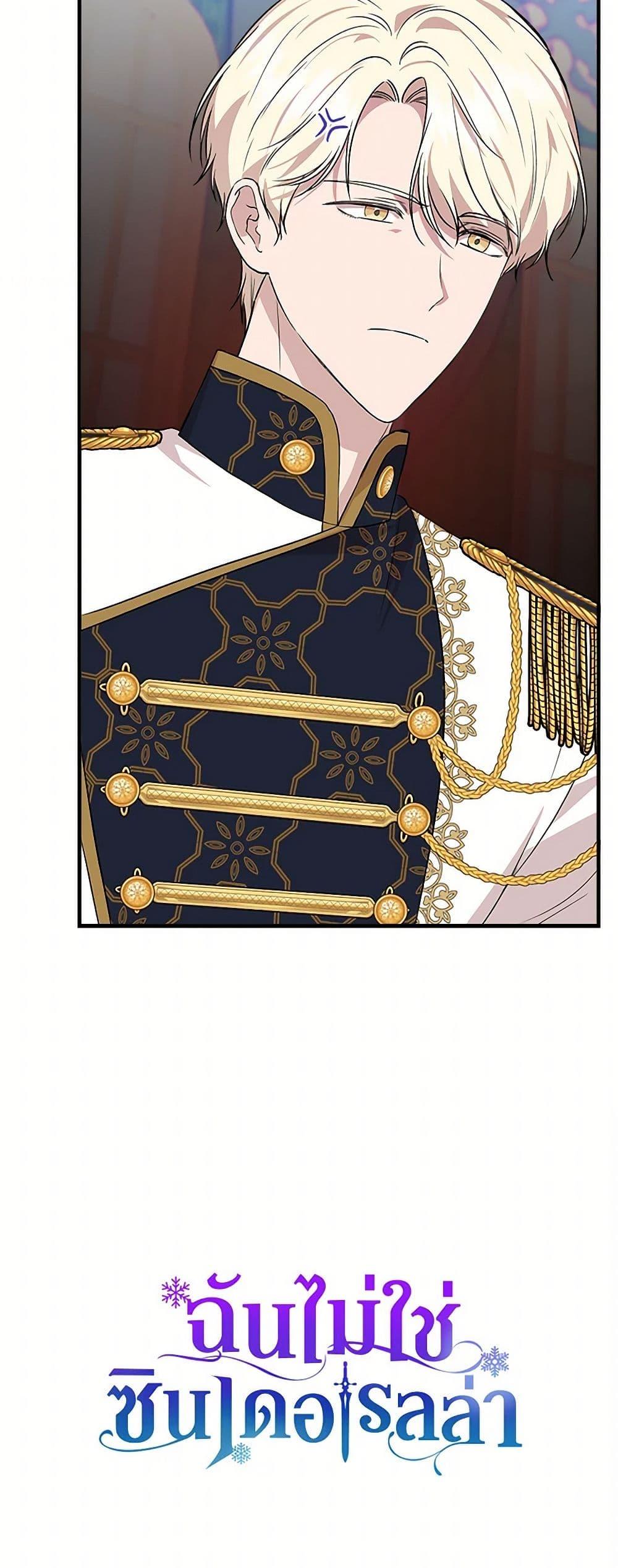 Manga-lc-com อ่านมังงะ อ่านการ์ตูน ออนไลน์ ฟรี I Wasn’t the Cinderella ตอนที่ 1 2 3 4 5 6 7 8 9 10 11 12 13 14 ฟรี ไม่มีโฆษณา Manga-lc - อ่าน มังงะ อ่าน การ์ตูน ออนไลน์ อ่านมังงะ ฟรี