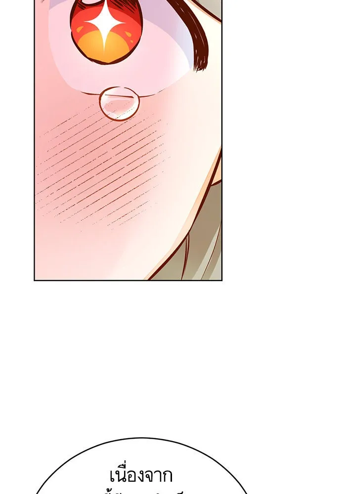บุตรีดยุกขอไม่แต่งงานbrกับหนุ่มในฝัน ตอนที่ 47 รูปที่ 103