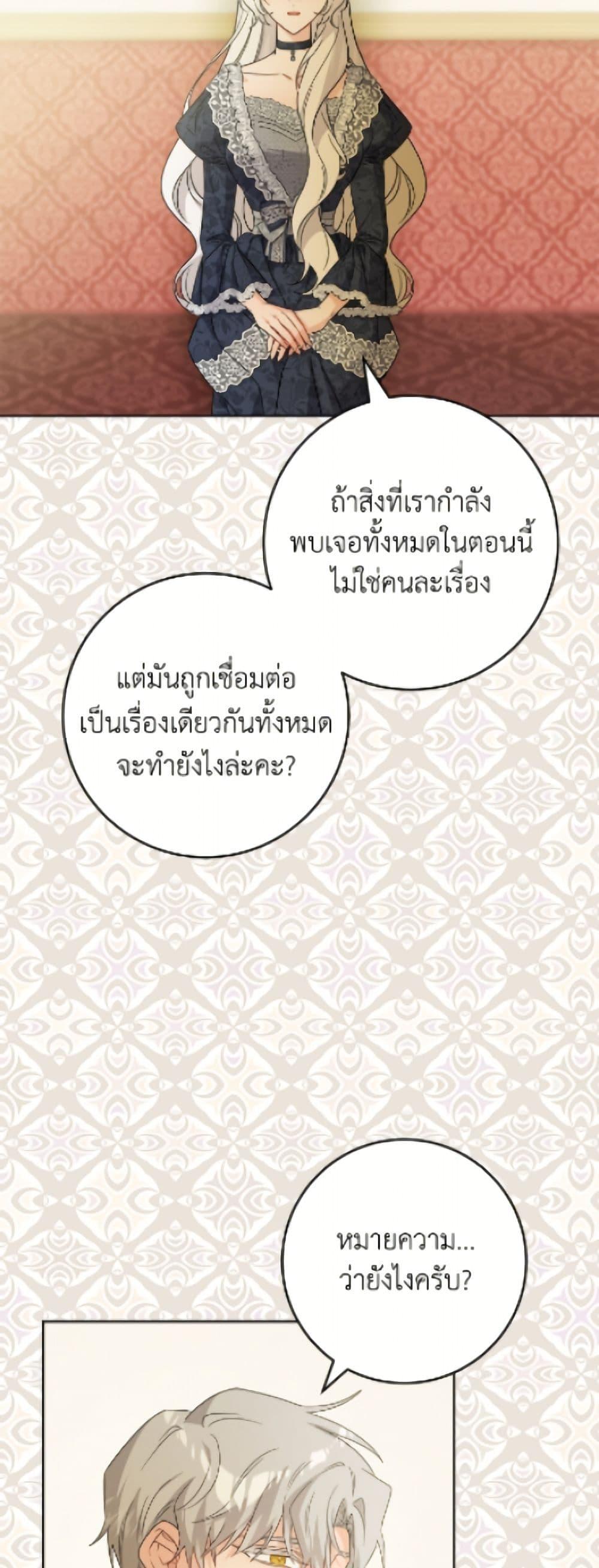 Manga-lc-com อ่านมังงะ อ่านการ์ตูน ออนไลน์ ฟรี The Male Lead is in Charge of the Successor ตอนที่ 1 2 3 4 5 6 7 8 9 10 11 12 13 14 ฟรี ไม่มีโฆษณา Manga-lc - อ่าน มังงะ อ่าน การ์ตูน ออนไลน์ อ่านมังงะ ฟรี