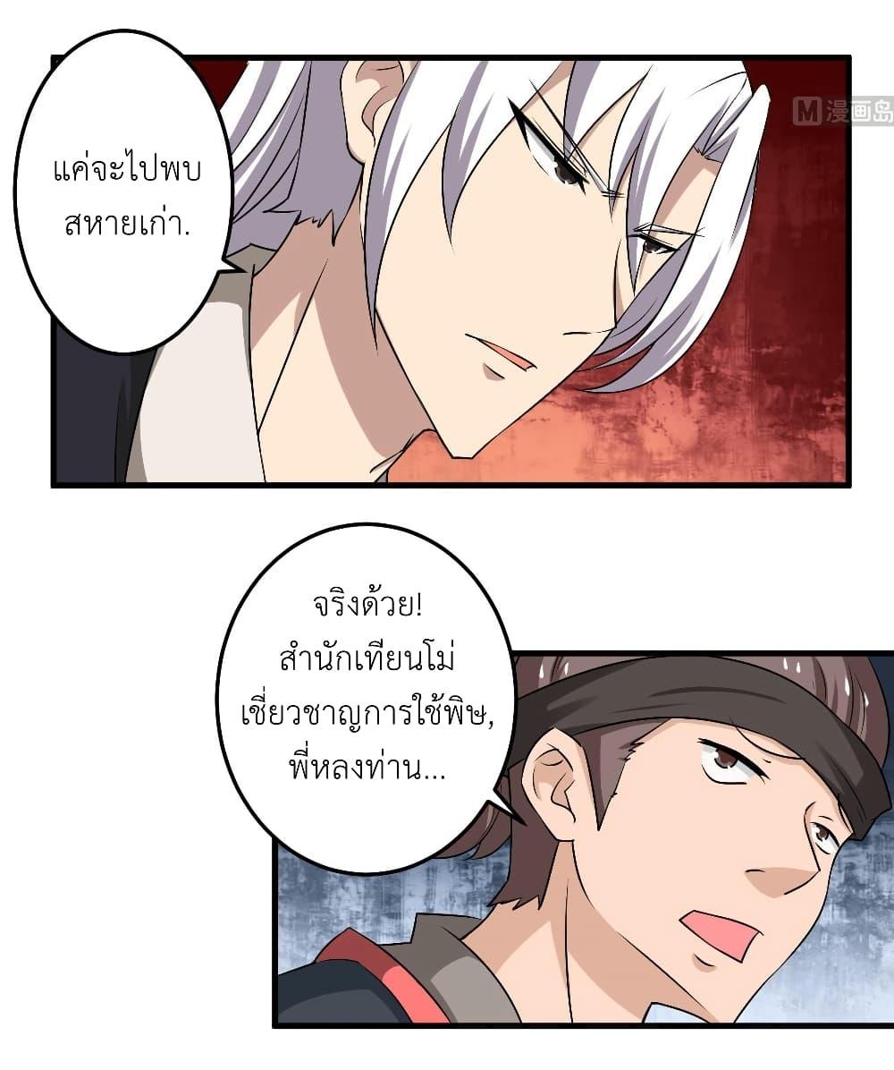 Manga-lc-com อ่านมังงะ อ่านการ์ตูน ออนไลน์ ฟรี Magic Fairy ปรัมปราแห่งเวทมนตร์ ตอนที่ 1 2 3 4 5 6 7 8 9 10 11 12 13 14 ฟรี ไม่มีโฆษณา Manga-lc - อ่าน มังงะ อ่าน การ์ตูน ออนไลน์ อ่านมังงะ ฟรี