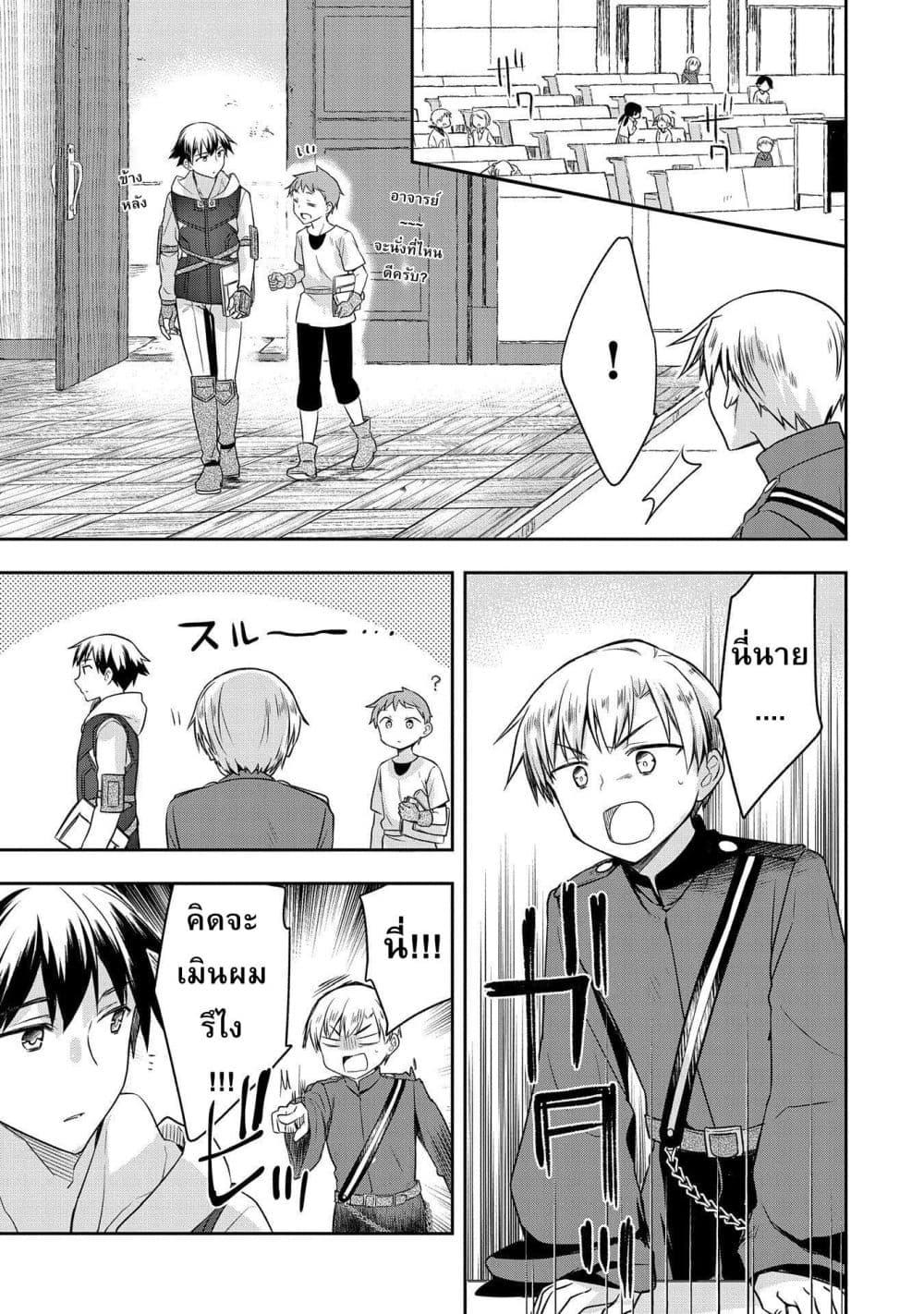 Manga-lc-com อ่านมังงะ อ่านการ์ตูน ออนไลน์ ฟรี Mushoku No Eiyuu Betsu Ni Skill Nanka Iranakatta Ndaga ตอนที่ 1 2 3 4 5 6 7 8 9 10 11 12 13 14 ฟรี ไม่มีโฆษณา Manga-lc - อ่าน มังงะ อ่าน การ์ตูน ออนไลน์ อ่านมังงะ ฟรี