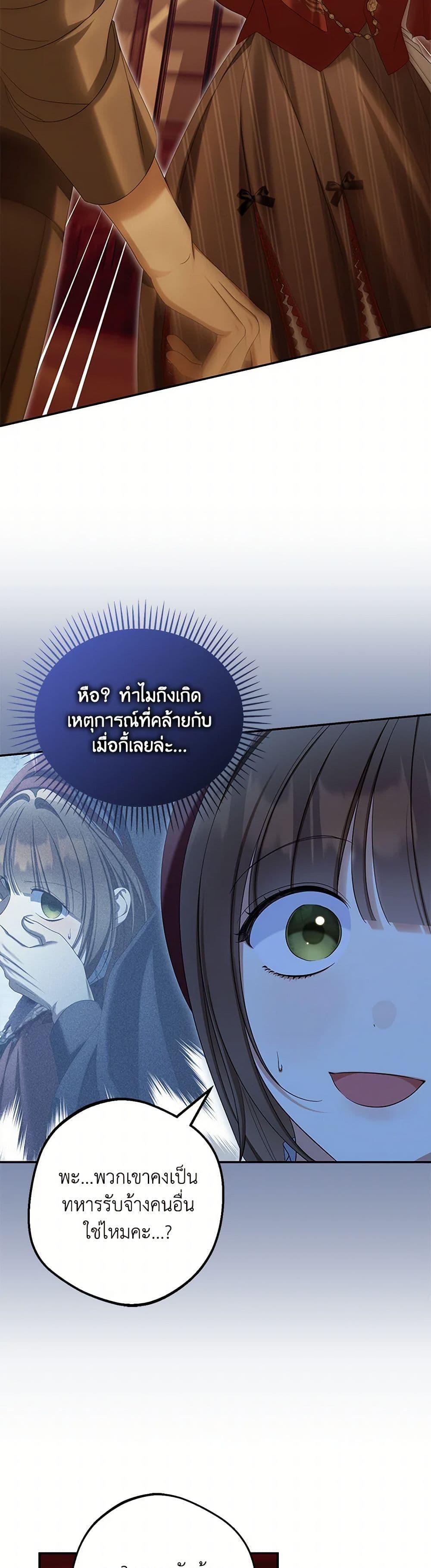 Manga-lc-com อ่านมังงะ อ่านการ์ตูน ออนไลน์ ฟรี Why Are You Obsessed With Your Fake Wife ตอนที่ 1 2 3 4 5 6 7 8 9 10 11 12 13 14 ฟรี ไม่มีโฆษณา Manga-lc - อ่าน มังงะ อ่าน การ์ตูน ออนไลน์ อ่านมังงะ ฟรี