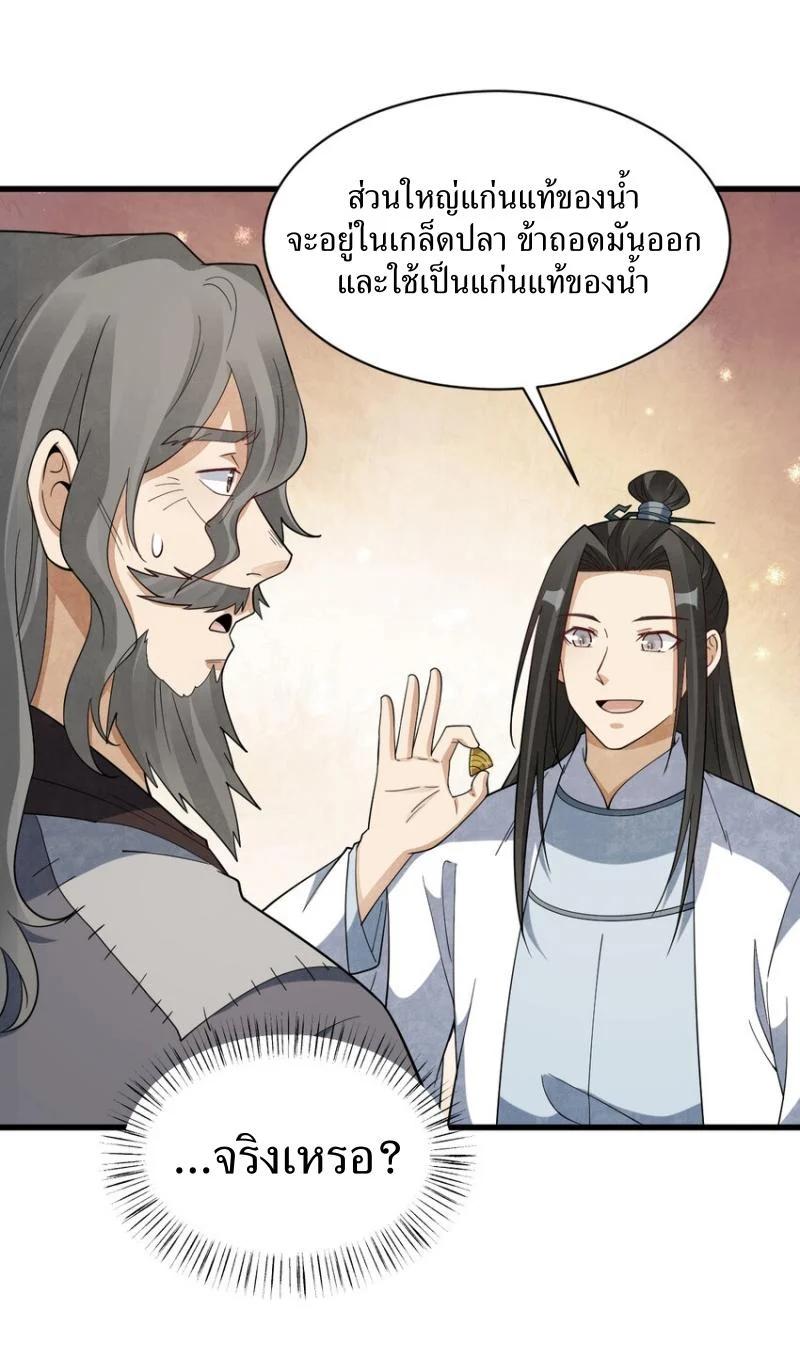 Manga-lc-com อ่านมังงะ อ่านการ์ตูน ออนไลน์ ฟรี Lan Ke Qi Yuan ตอนที่ 1 2 3 4 5 6 7 8 9 10 11 12 13 14 ฟรี ไม่มีโฆษณา Manga-lc - อ่าน มังงะ อ่าน การ์ตูน ออนไลน์ อ่านมังงะ ฟรี