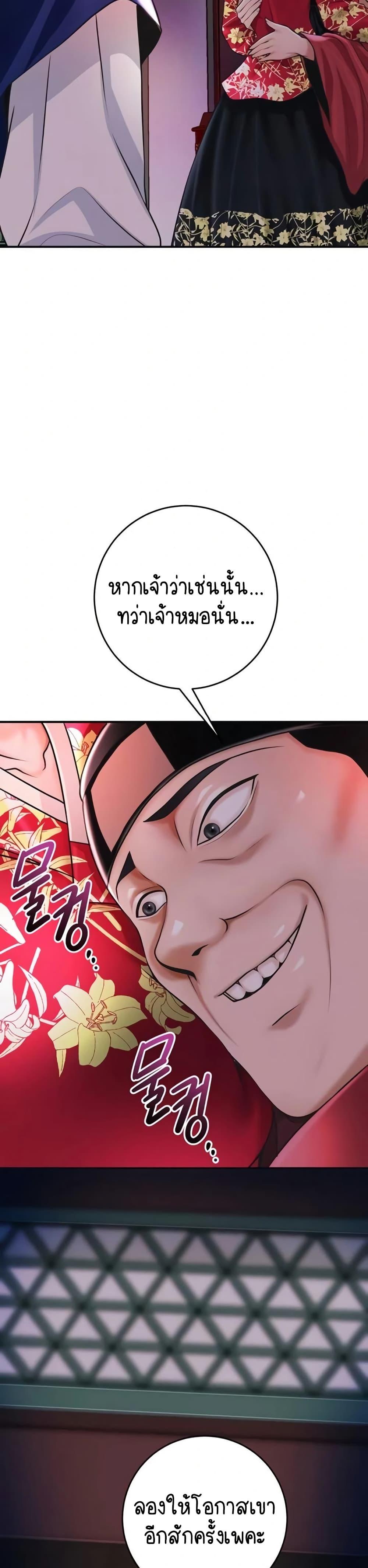 Doujin-Lc- อ่าน โดจิน มังฮวา เกาหลี ญี่ปุ่น จีน แปลไทย Brothel ตอนที่ 1 2 3 4 5 6 7 8 9 10 11 12 13 14 ฟรี ไม่มีโฆษณา อ่าน โดจิน Manhwa เกาหลี ญี่ปุ่น จีน เรามีครบ คัดมาให้เน้นๆ โดจิน 18+ รับประกันความฟินโดย  Doujin Lc