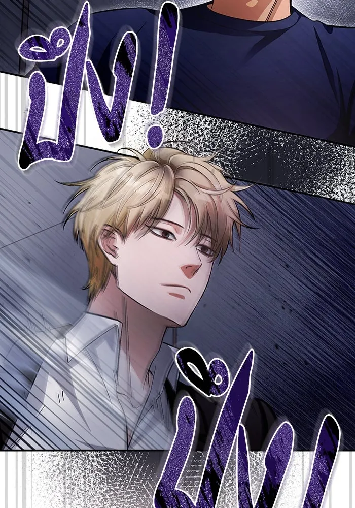 เชื่อเถอะ ฉันเป็นฮันเตอร์ห่วยแตก ตอนที่ 15 รูปที่ 55