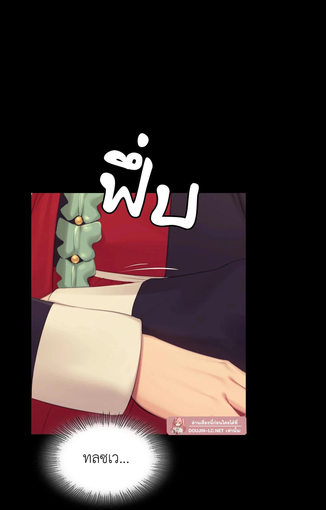 Doujin-Lc- อ่าน โดจิน มังฮวา เกาหลี ญี่ปุ่น จีน แปลไทย Madam ตอนที่ 1 2 3 4 5 6 7 8 9 10 11 12 13 14 ฟรี ไม่มีโฆษณา อ่าน โดจิน Manhwa เกาหลี ญี่ปุ่น จีน เรามีครบ คัดมาให้เน้นๆ โดจิน 18+ รับประกันความฟินโดย  Doujin Lc