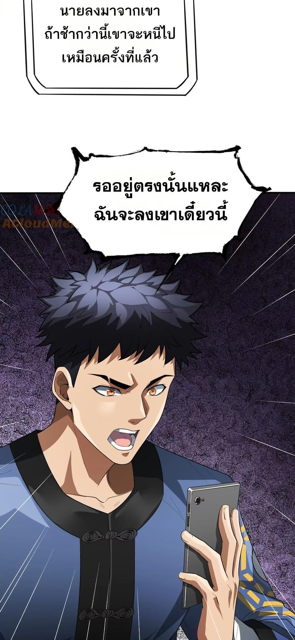 Manga-lc-com อ่านมังงะ อ่านการ์ตูน ออนไลน์ ฟรี The Creators ตอนที่ 1 2 3 4 5 6 7 8 9 10 11 12 13 14 ฟรี ไม่มีโฆษณา Manga-lc - อ่าน มังงะ อ่าน การ์ตูน ออนไลน์ อ่านมังงะ ฟรี