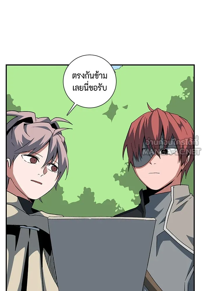 หนึ่งก้าวสู่เจ้ามาร ตอนที่ 87 เป้าหมาย (19) รูปที่ 15