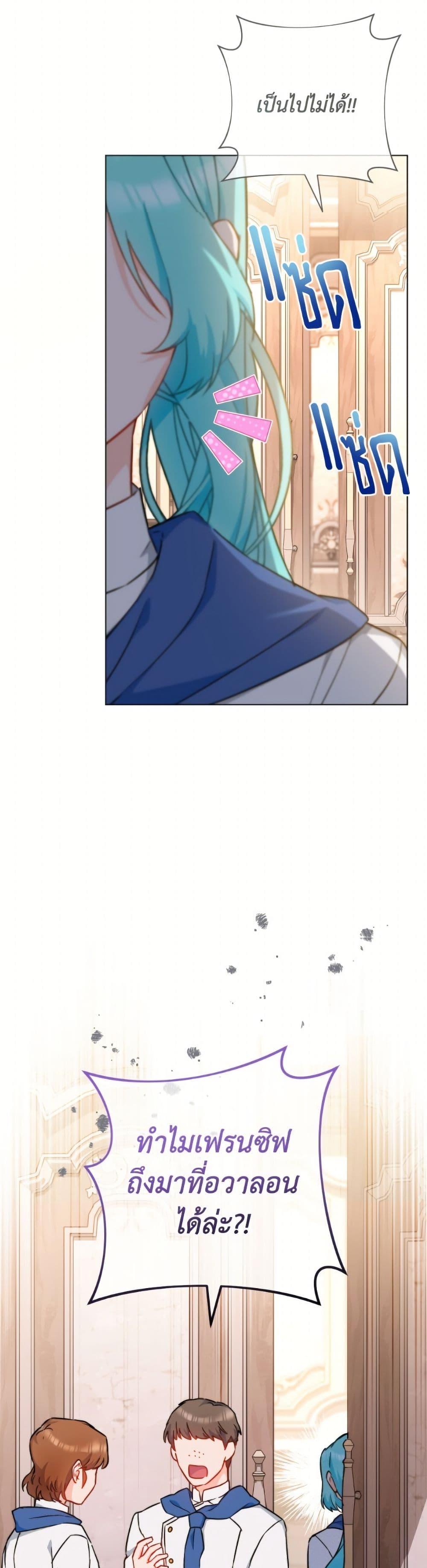 Manga-lc-com อ่านมังงะ อ่านการ์ตูน ออนไลน์ ฟรี The Young Lady Is a Royal Chef ตอนที่ 1 2 3 4 5 6 7 8 9 10 11 12 13 14 ฟรี ไม่มีโฆษณา Manga-lc - อ่าน มังงะ อ่าน การ์ตูน ออนไลน์ อ่านมังงะ ฟรี