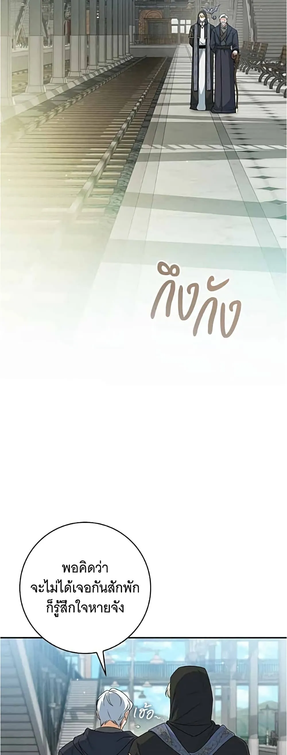 Manga-lc-com อ่านมังงะ อ่านการ์ตูน ออนไลน์ ฟรี All I Want is My Dream Home – โครงการมีสามีแถมฟรีบ้านในฝัน ตอนที่ 1 2 3 4 5 6 7 8 9 10 11 12 13 14 ฟรี ไม่มีโฆษณา Manga-lc - อ่าน มังงะ อ่าน การ์ตูน ออนไลน์ อ่านมังงะ ฟรี