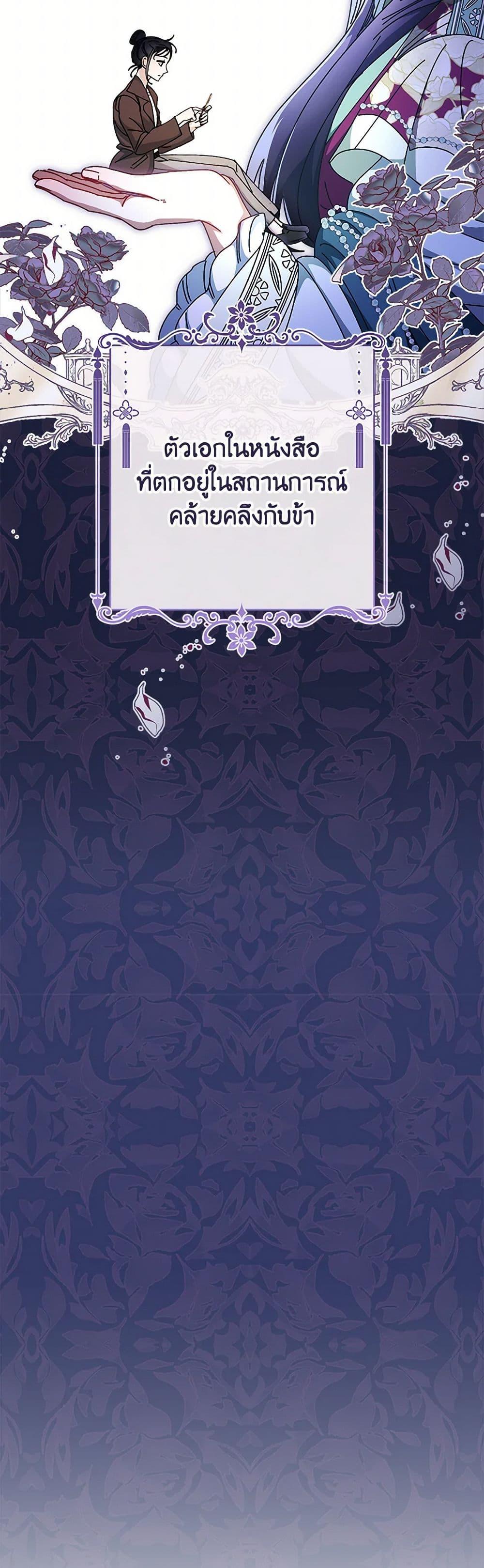 Manga-lc-com อ่านมังงะ อ่านการ์ตูน ออนไลน์ ฟรี The Baby Concubine Wants to Live Quietly ตอนที่ 1 2 3 4 5 6 7 8 9 10 11 12 13 14 ฟรี ไม่มีโฆษณา Manga-lc - อ่าน มังงะ อ่าน การ์ตูน ออนไลน์ อ่านมังงะ ฟรี