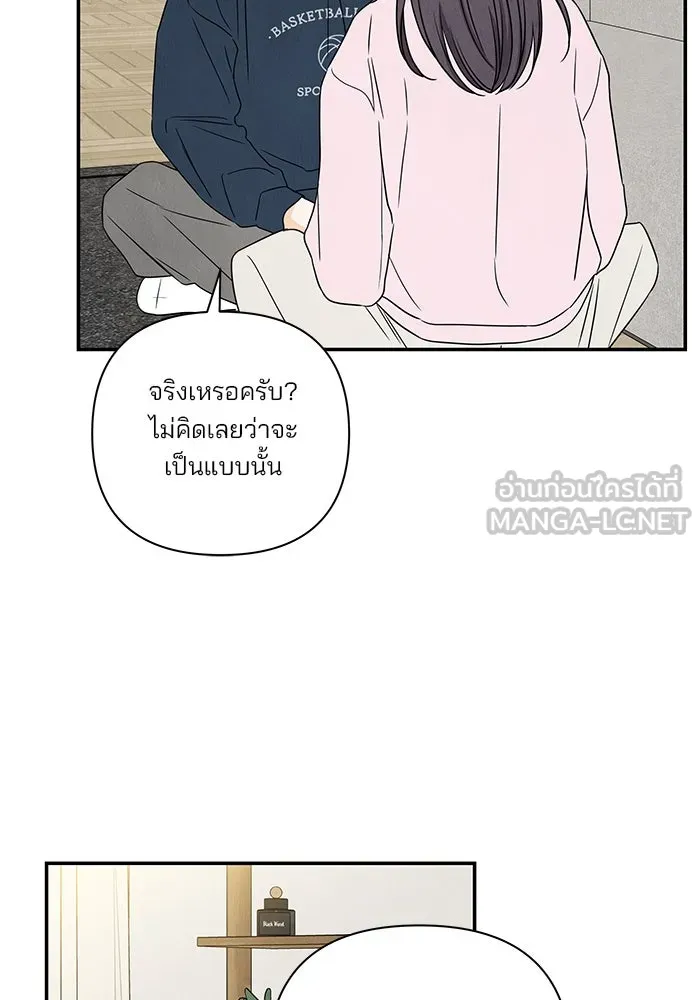 ปุลโซราได้เวลาดัง ตอนที่ 66 รูปที่ 42
