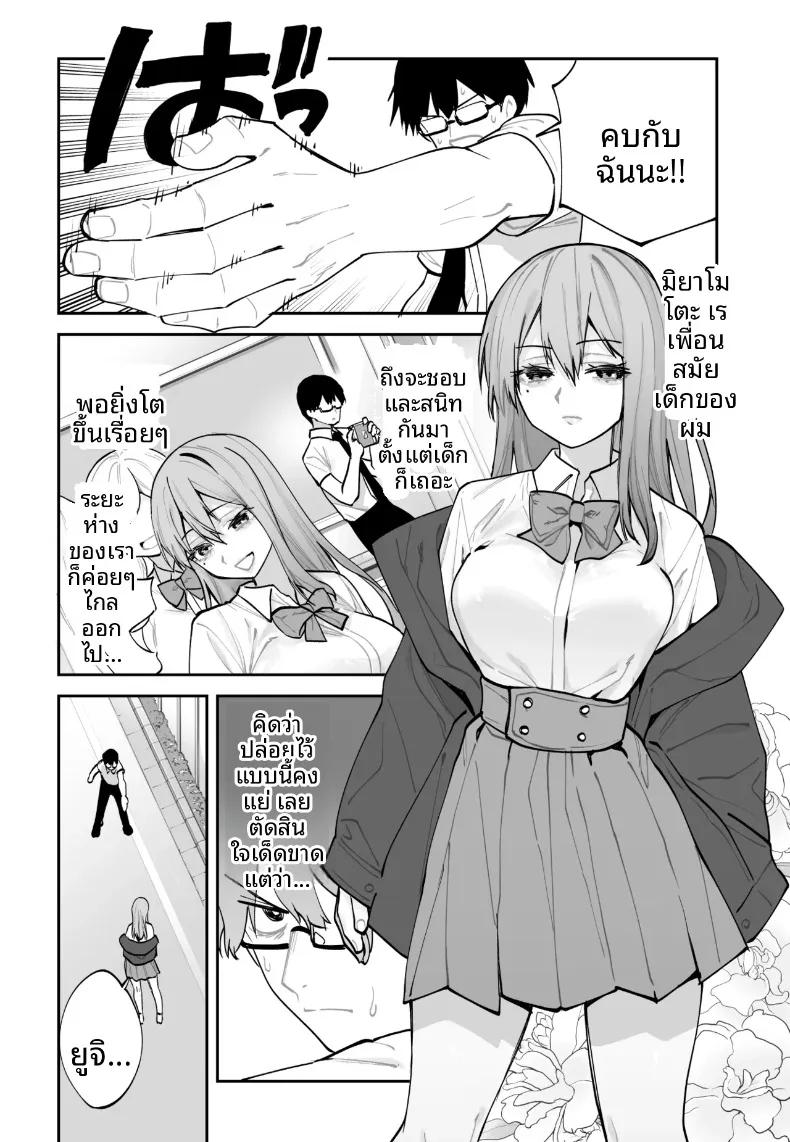 Doujin-Lc- อ่าน โดจิน มังฮวา เกาหลี ญี่ปุ่น จีน แปลไทย วิธีเอาชนะใจแฟนสาวคนปัจจุบันจากเเฟนสาวในอนาคต (Aamou-chan) ตอนที่ 1 2 3 4 5 6 7 8 9 10 11 12 13 14 ฟรี ไม่มีโฆษณา อ่าน โดจิน Manhwa เกาหลี ญี่ปุ่น จีน เรามีครบ คัดมาให้เน้นๆ โดจิน 18+ รับประกันความฟินโดย  Doujin Lc