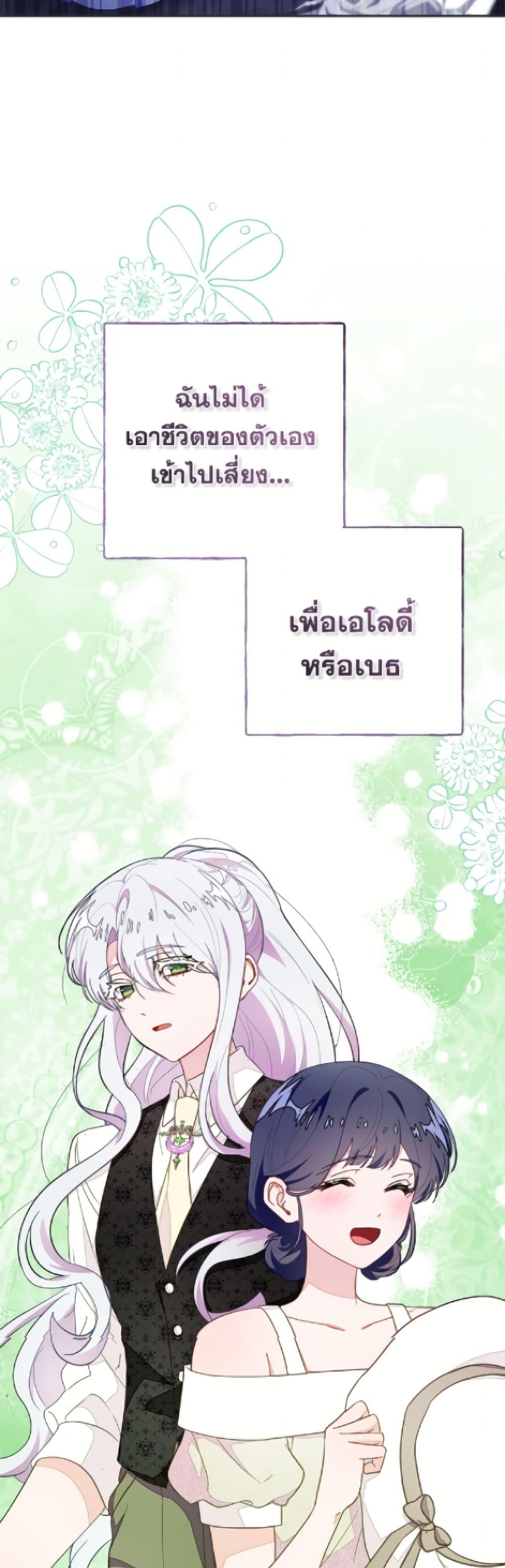 Manga-lc-com อ่านมังงะ อ่านการ์ตูน ออนไลน์ ฟรี The Bad Ending Of The Otome Game ตอนที่ 1 2 3 4 5 6 7 8 9 10 11 12 13 14 ฟรี ไม่มีโฆษณา Manga-lc - อ่าน มังงะ อ่าน การ์ตูน ออนไลน์ อ่านมังงะ ฟรี