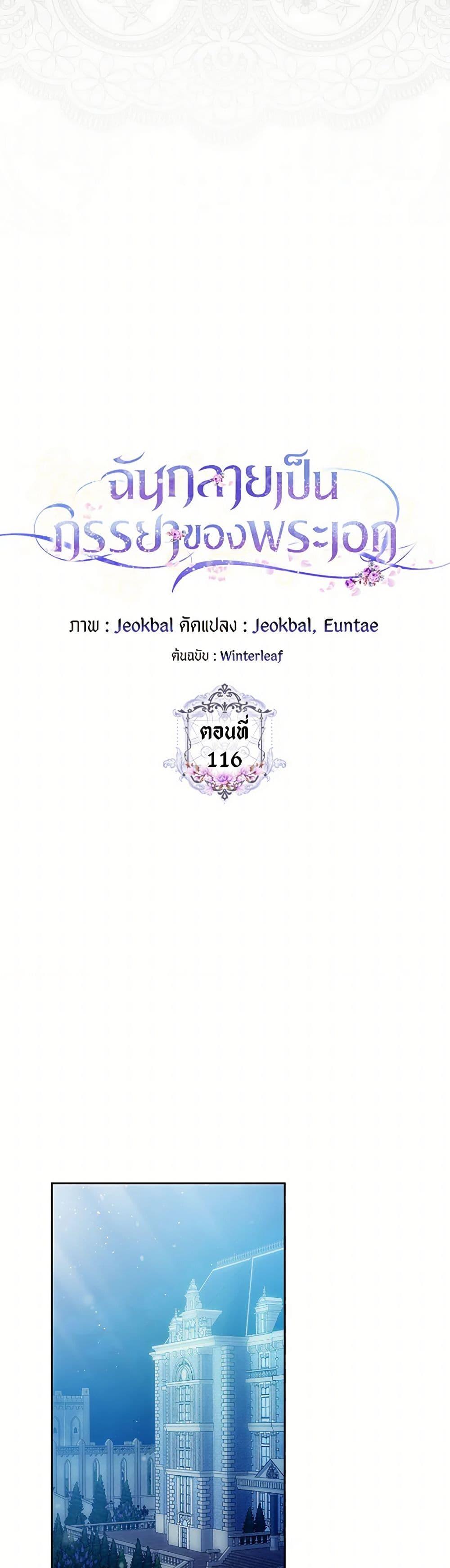 Manga-lc-com อ่านมังงะ อ่านการ์ตูน ออนไลน์ ฟรี I Became the Wife of the Male Lead ตอนที่ 1 2 3 4 5 6 7 8 9 10 11 12 13 14 ฟรี ไม่มีโฆษณา Manga-lc - อ่าน มังงะ อ่าน การ์ตูน ออนไลน์ อ่านมังงะ ฟรี