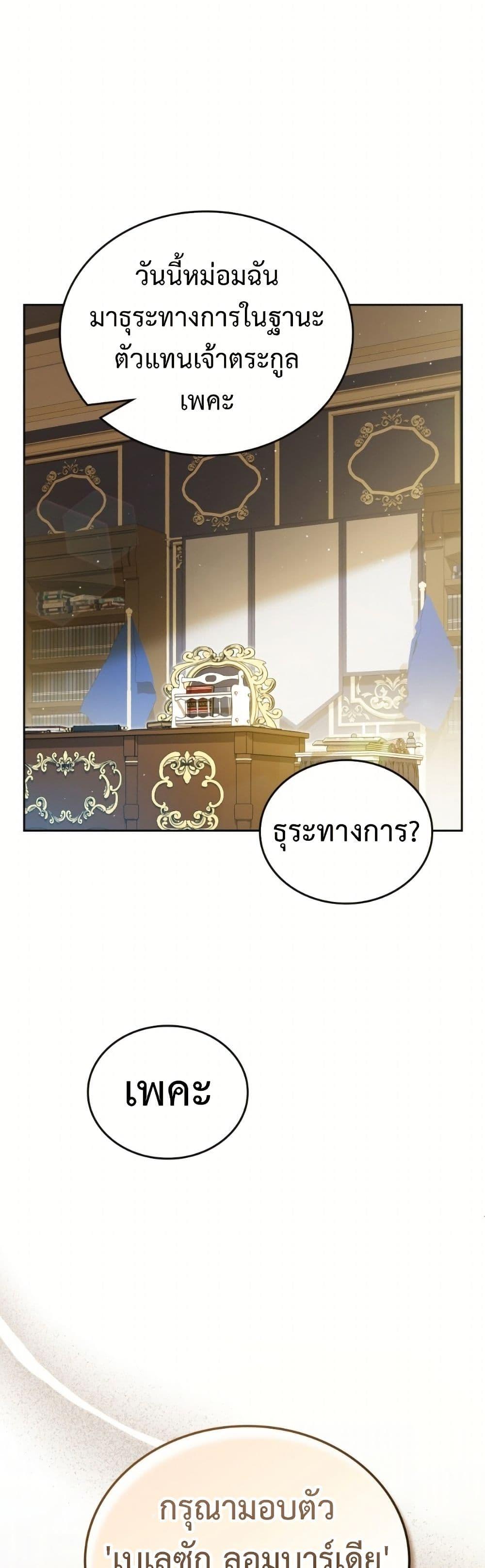 Manga-lc-com อ่านมังงะ อ่านการ์ตูน ออนไลน์ ฟรี In This Life, I Will Be the Lord ตอนที่ 1 2 3 4 5 6 7 8 9 10 11 12 13 14 ฟรี ไม่มีโฆษณา Manga-lc - อ่าน มังงะ อ่าน การ์ตูน ออนไลน์ อ่านมังงะ ฟรี