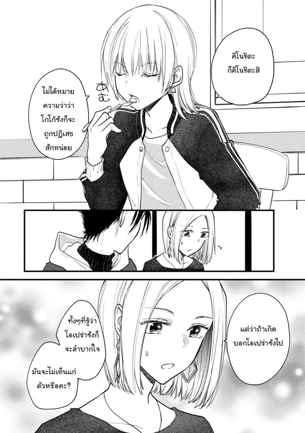Manga-lc-com อ่านมังงะ อ่านการ์ตูน ออนไลน์ ฟรี Josou Shite Off-kai ni Sanka Shite mita. ตอนที่ 1 2 3 4 5 6 7 8 9 10 11 12 13 14 ฟรี ไม่มีโฆษณา Manga-lc - อ่าน มังงะ อ่าน การ์ตูน ออนไลน์ อ่านมังงะ ฟรี