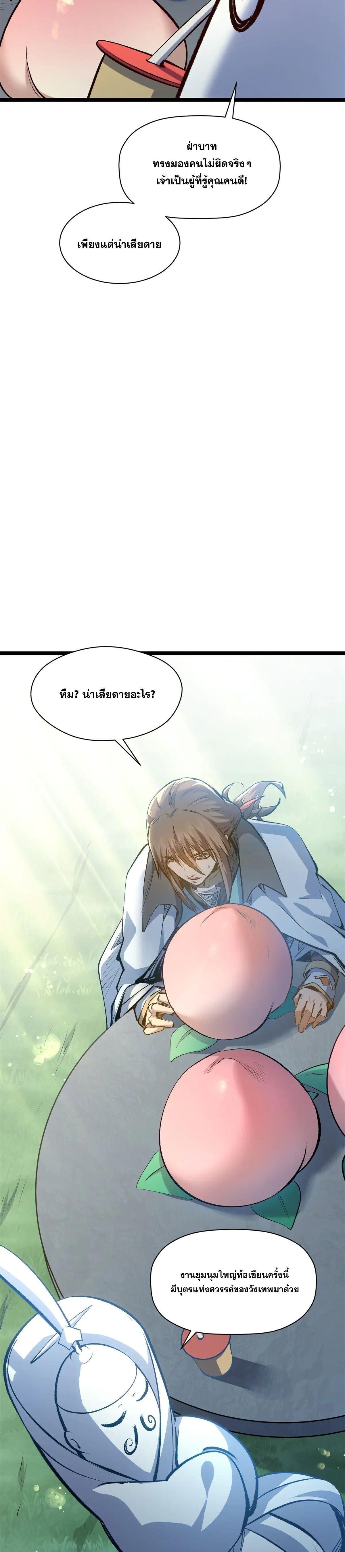 Manga-lc-com อ่านมังงะ อ่านการ์ตูน ออนไลน์ ฟรี Top Tier Providence ตอนที่ 1 2 3 4 5 6 7 8 9 10 11 12 13 14 ฟรี ไม่มีโฆษณา Manga-lc - อ่าน มังงะ อ่าน การ์ตูน ออนไลน์ อ่านมังงะ ฟรี