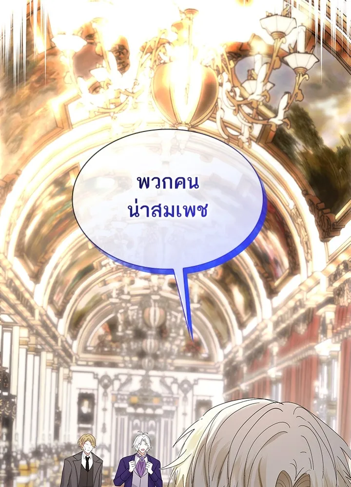 อดีตภรรยาของพระเอกหนุ่มจอมคลั่งรัก ตอนที่ 55 รูปที่ 14