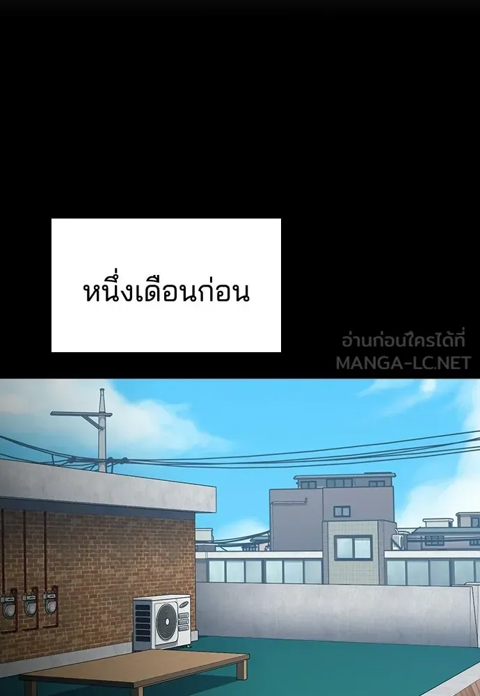 รักแล้วห้ามเลิก ตอนที่ 56 รูปที่ 12