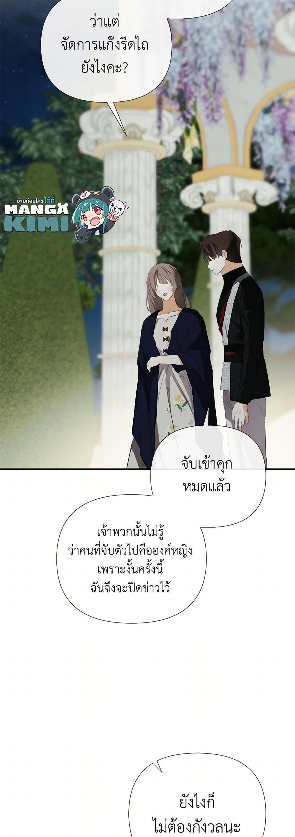 Manga-lc-com อ่านมังงะ อ่านการ์ตูน ออนไลน์ ฟรี I Mistook the Hidden Identity of the Sub Male Lead ตอนที่ 1 2 3 4 5 6 7 8 9 10 11 12 13 14 ฟรี ไม่มีโฆษณา Manga-lc - อ่าน มังงะ อ่าน การ์ตูน ออนไลน์ อ่านมังงะ ฟรี