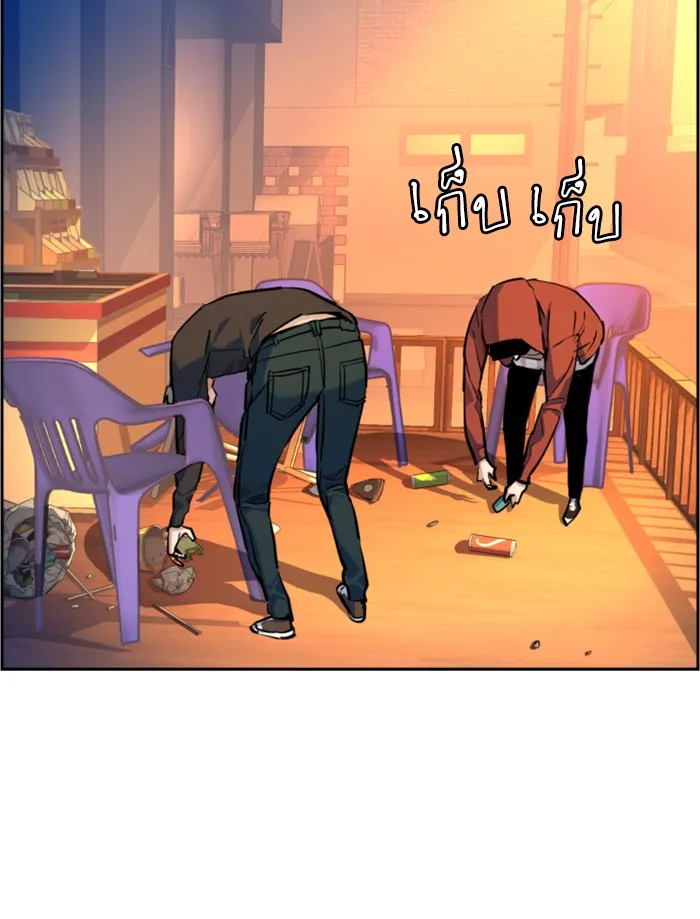 พี่ชายสายบอดี้การ์ด ตอนที่ 55 รูปที่ 20