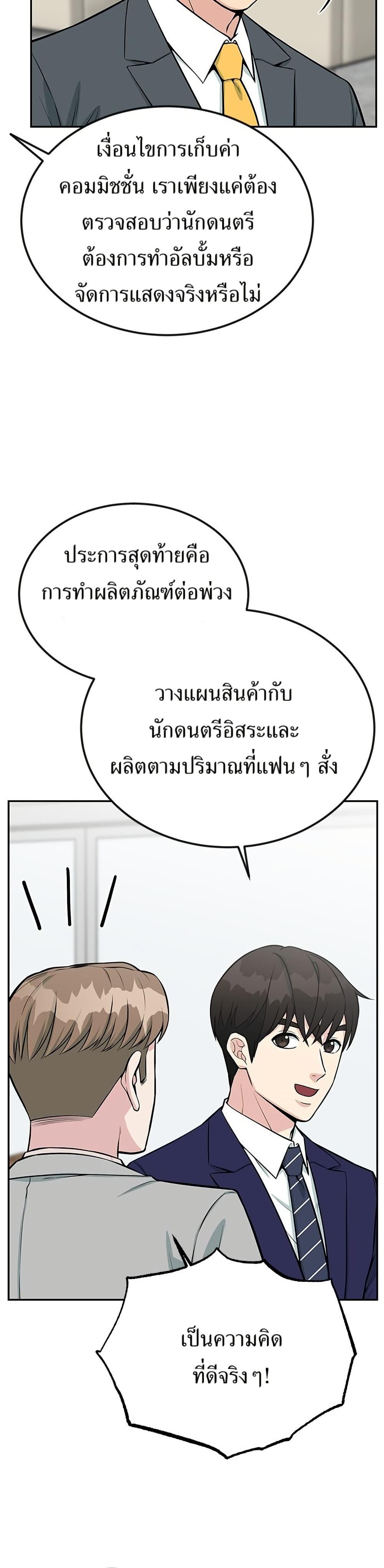 Manga-lc-com อ่านมังงะ อ่านการ์ตูน ออนไลน์ ฟรี Reincarnated as a New Employee ตอนที่ 1 2 3 4 5 6 7 8 9 10 11 12 13 14 ฟรี ไม่มีโฆษณา Manga-lc - อ่าน มังงะ อ่าน การ์ตูน ออนไลน์ อ่านมังงะ ฟรี