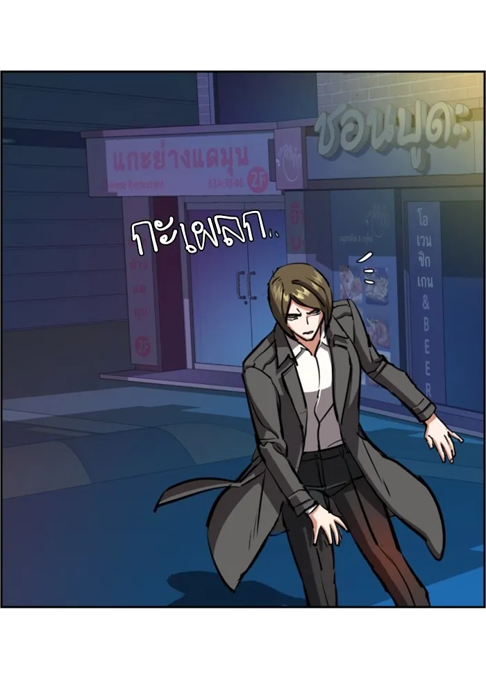 พี่ชายสายบอดี้การ์ด ตอนที่ 130 รูปที่ 38