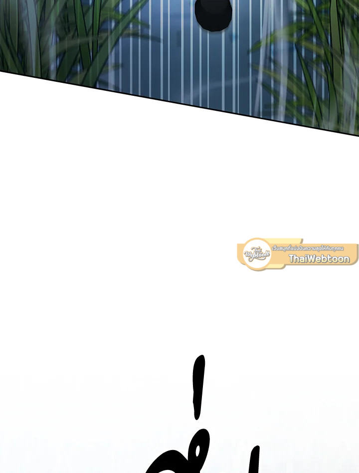 พลทหารโครงกระดูกผู้ม ตอนที่ 180 รูปที่ 103