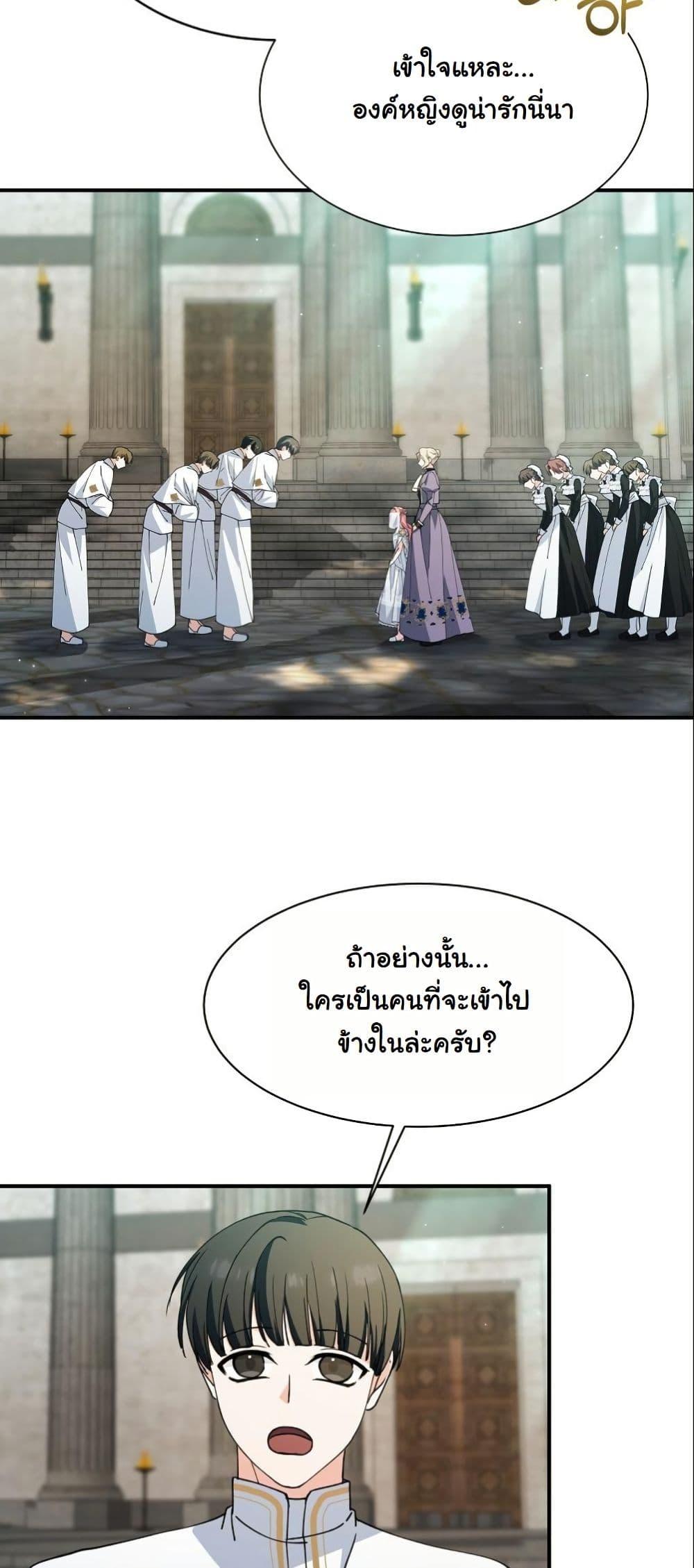Manga-lc-com อ่านมังงะ อ่านการ์ตูน ออนไลน์ ฟรี Princess of the Demon King ตอนที่ 1 2 3 4 5 6 7 8 9 10 11 12 13 14 ฟรี ไม่มีโฆษณา Manga-lc - อ่าน มังงะ อ่าน การ์ตูน ออนไลน์ อ่านมังงะ ฟรี