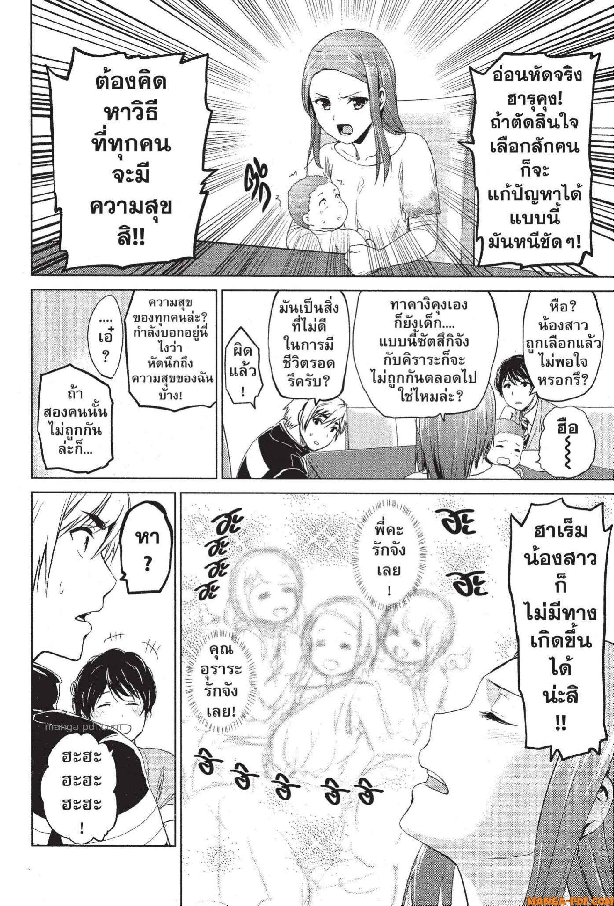 Manga-lc-com อ่านมังงะ อ่านการ์ตูน ออนไลน์ ฟรี INFECTION เชื้อมรณะ ตอนที่ 1 2 3 4 5 6 7 8 9 10 11 12 13 14 ฟรี ไม่มีโฆษณา Manga-lc - อ่าน มังงะ อ่าน การ์ตูน ออนไลน์ อ่านมังงะ ฟรี