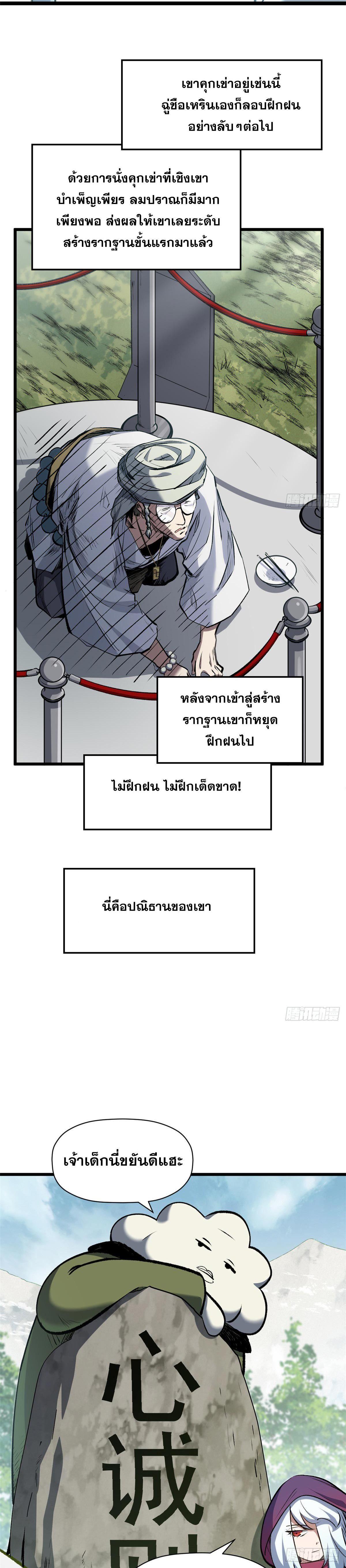 Manga-lc-com อ่านมังงะ อ่านการ์ตูน ออนไลน์ ฟรี Top Tier Providence ตอนที่ 1 2 3 4 5 6 7 8 9 10 11 12 13 14 ฟรี ไม่มีโฆษณา Manga-lc - อ่าน มังงะ อ่าน การ์ตูน ออนไลน์ อ่านมังงะ ฟรี
