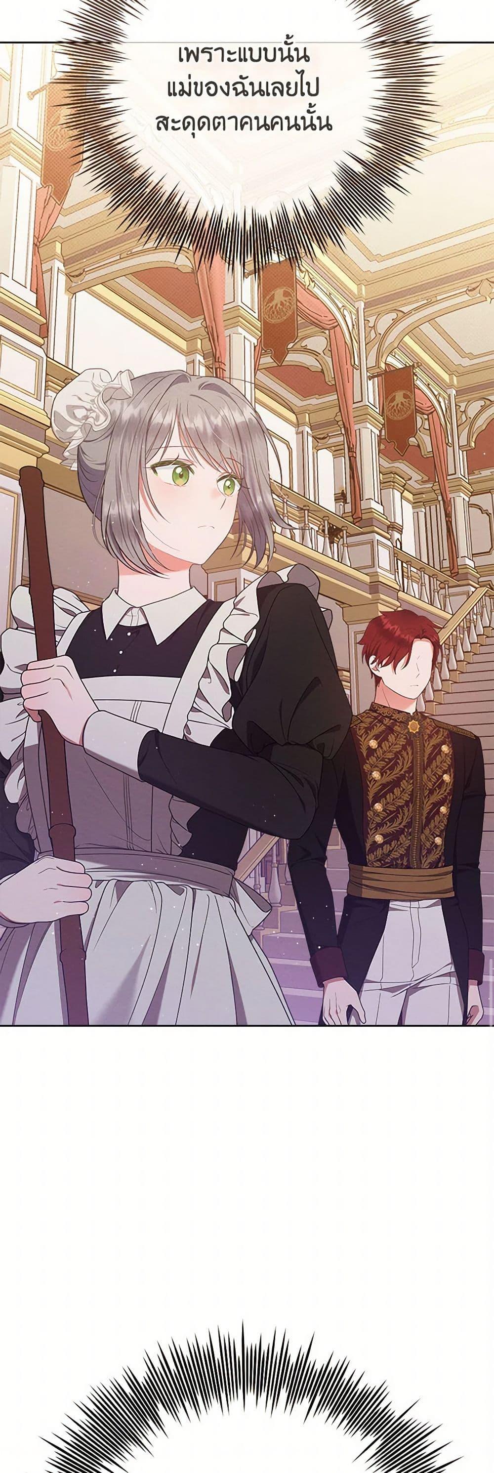 Manga-lc-com อ่านมังงะ อ่านการ์ตูน ออนไลน์ ฟรี Lady Baby Is a Revenge Maker ตอนที่ 1 2 3 4 5 6 7 8 9 10 11 12 13 14 ฟรี ไม่มีโฆษณา Manga-lc - อ่าน มังงะ อ่าน การ์ตูน ออนไลน์ อ่านมังงะ ฟรี