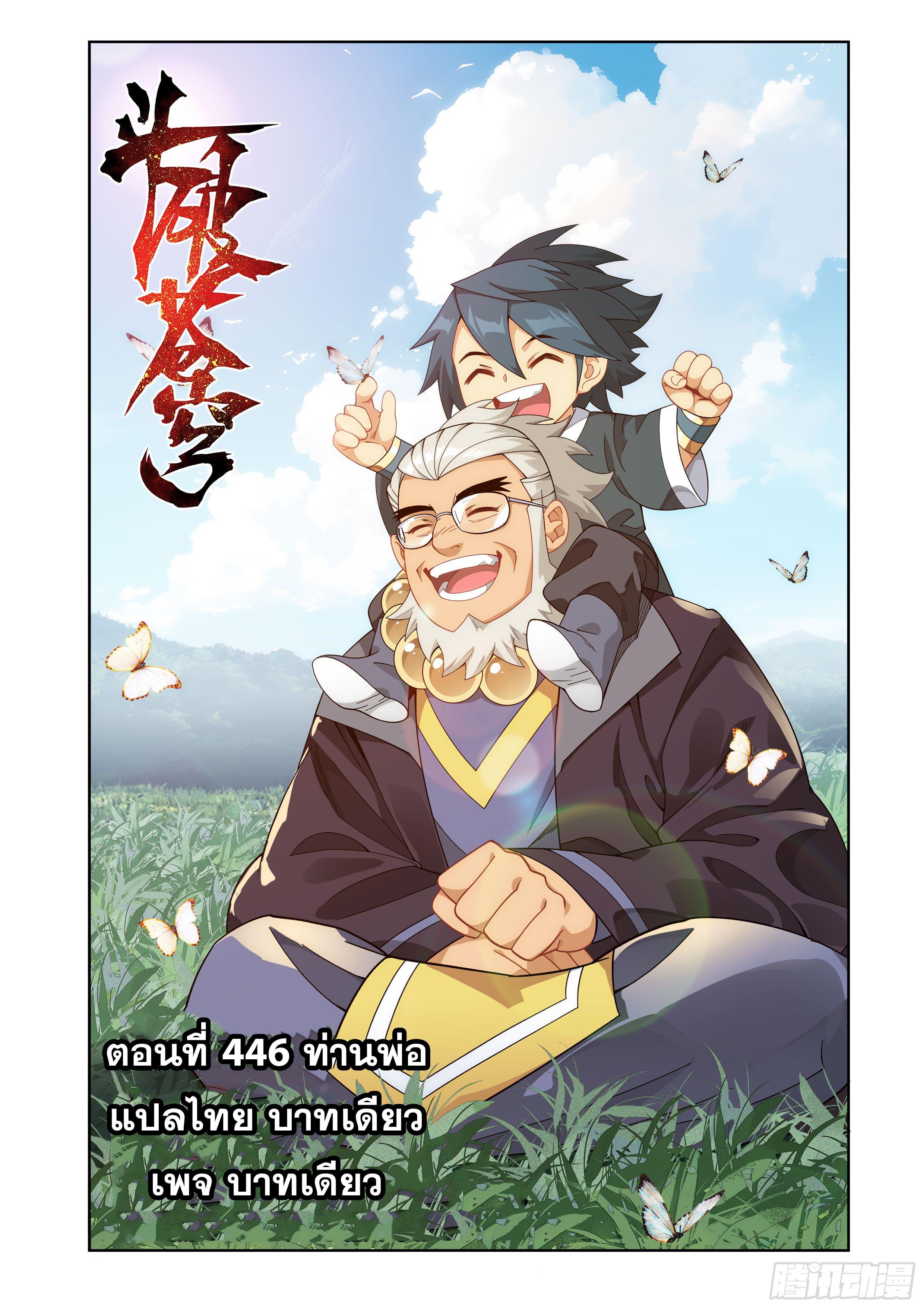 Manga-lc-com อ่านมังงะ อ่านการ์ตูน ออนไลน์ ฟรี Doupo Cangqiong ตอนที่ 1 2 3 4 5 6 7 8 9 10 11 12 13 14 ฟรี ไม่มีโฆษณา Manga-lc - อ่าน มังงะ อ่าน การ์ตูน ออนไลน์ อ่านมังงะ ฟรี