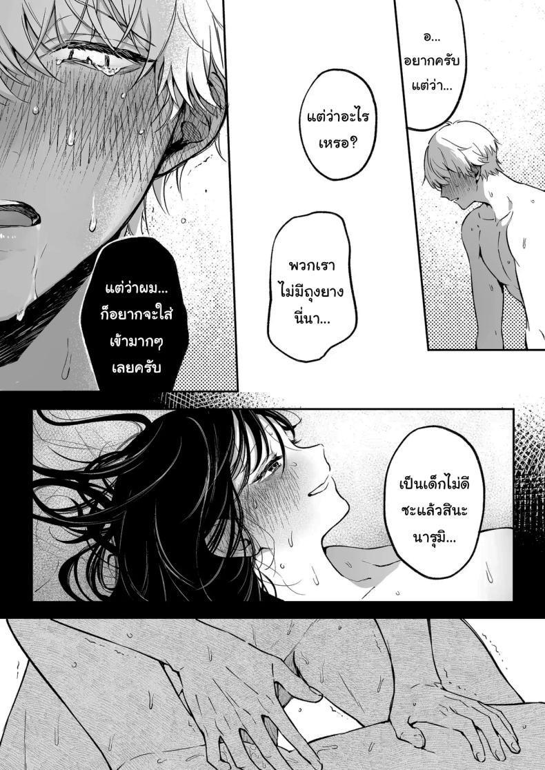 Doujin-Lc- อ่าน โดจิน มังฮวา เกาหลี ญี่ปุ่น จีน แปลไทย ฉันอยากได้ครั้งแรกของนาย (Concontochu.) ตอนที่ 1 2 3 4 5 6 7 8 9 10 11 12 13 14 ฟรี ไม่มีโฆษณา อ่าน โดจิน Manhwa เกาหลี ญี่ปุ่น จีน เรามีครบ คัดมาให้เน้นๆ โดจิน 18+ รับประกันความฟินโดย  Doujin Lc