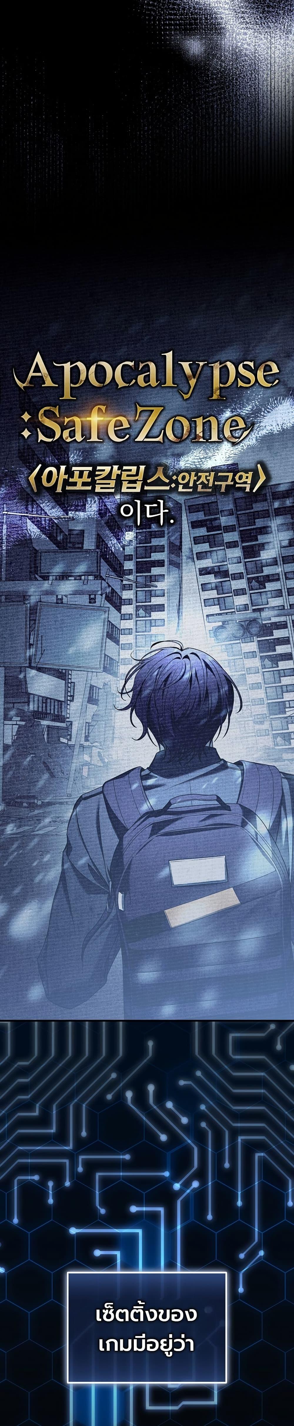 Manga-lc-com อ่านมังงะ อ่านการ์ตูน ออนไลน์ ฟรี An Apocalypse Needs a Veteran ตอนที่ 1 2 3 4 5 6 7 8 9 10 11 12 13 14 ฟรี ไม่มีโฆษณา Manga-lc - อ่าน มังงะ อ่าน การ์ตูน ออนไลน์ อ่านมังงะ ฟรี