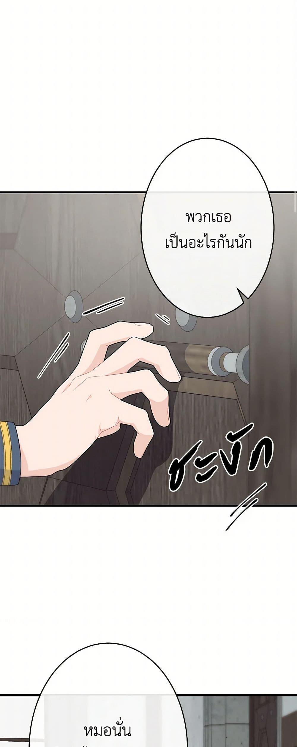 Manga-lc-com อ่านมังงะ อ่านการ์ตูน ออนไลน์ ฟรี The Elegant Sea of Savagery ตอนที่ 1 2 3 4 5 6 7 8 9 10 11 12 13 14 ฟรี ไม่มีโฆษณา Manga-lc - อ่าน มังงะ อ่าน การ์ตูน ออนไลน์ อ่านมังงะ ฟรี