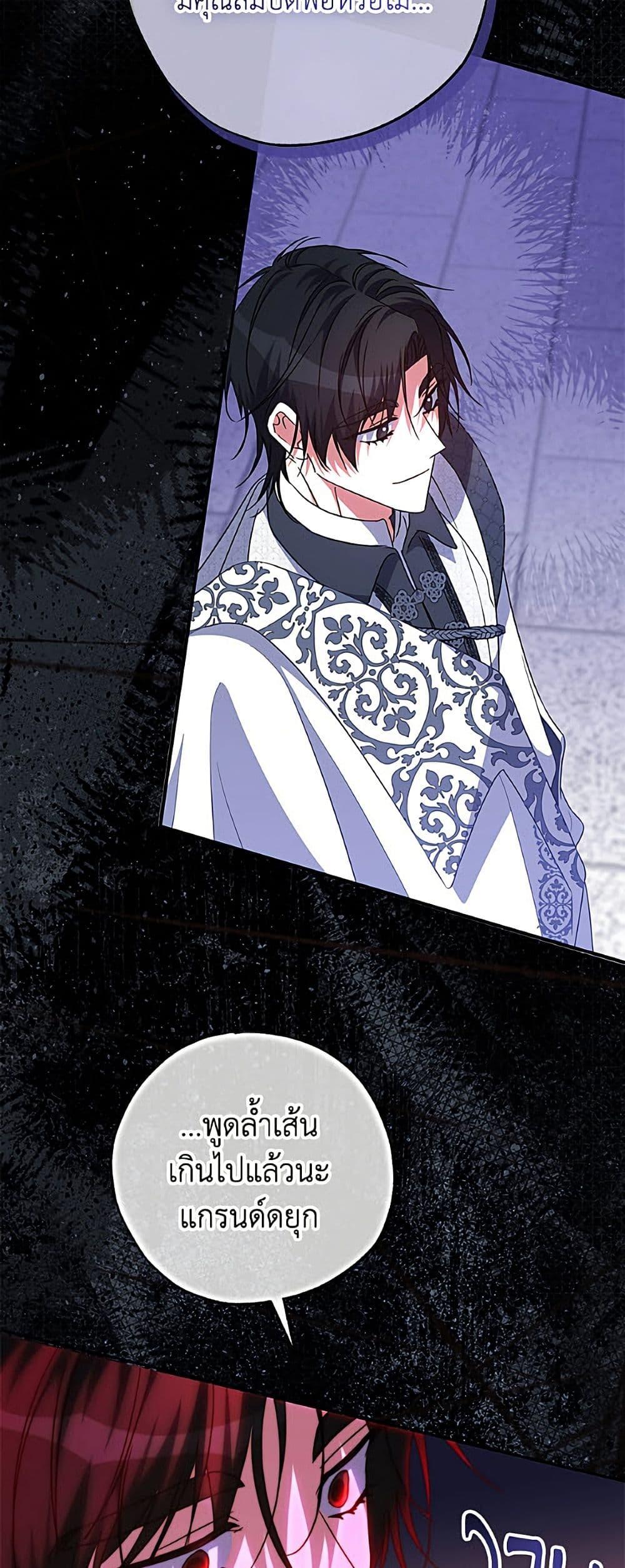 Manga-lc-com อ่านมังงะ อ่านการ์ตูน ออนไลน์ ฟรี A Saint Who Was Adopted by the Grand Duke ตอนที่ 1 2 3 4 5 6 7 8 9 10 11 12 13 14 ฟรี ไม่มีโฆษณา Manga-lc - อ่าน มังงะ อ่าน การ์ตูน ออนไลน์ อ่านมังงะ ฟรี
