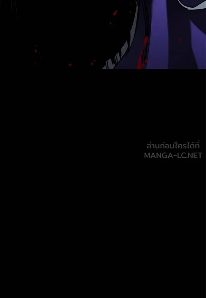 ยมราชลงทัณฑ์ ตอนที่ 72 รูปที่ 15