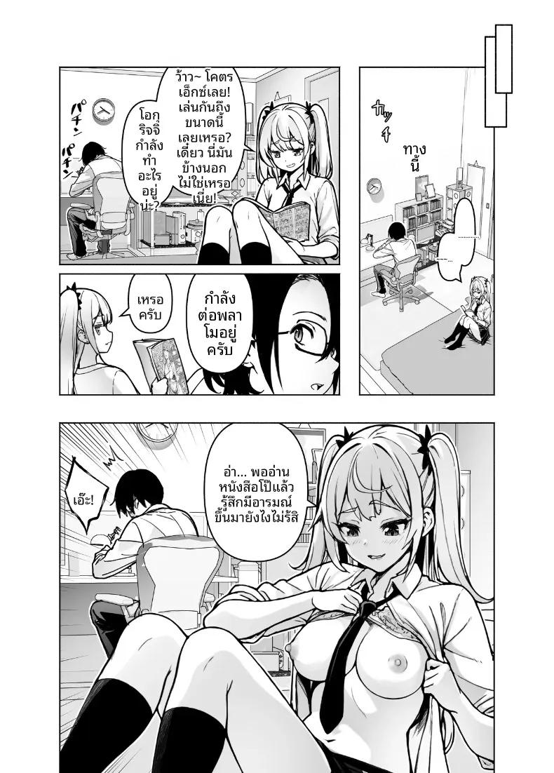 Doujin-Lc- อ่าน โดจิน มังฮวา เกาหลี ญี่ปุ่น จีน แปลไทย ตอนนี้รุ่นพี่สาวแกลในห้องพักผ่อนสบายใจเกินไป จนเผยเสน่ห์ออกมาให้เห็นเต็มตา (Hikarino) ตอนที่ 1 2 3 4 5 6 7 8 9 10 11 12 13 14 ฟรี ไม่มีโฆษณา อ่าน โดจิน Manhwa เกาหลี ญี่ปุ่น จีน เรามีครบ คัดมาให้เน้นๆ โดจิน 18+ รับประกันความฟินโดย  Doujin Lc