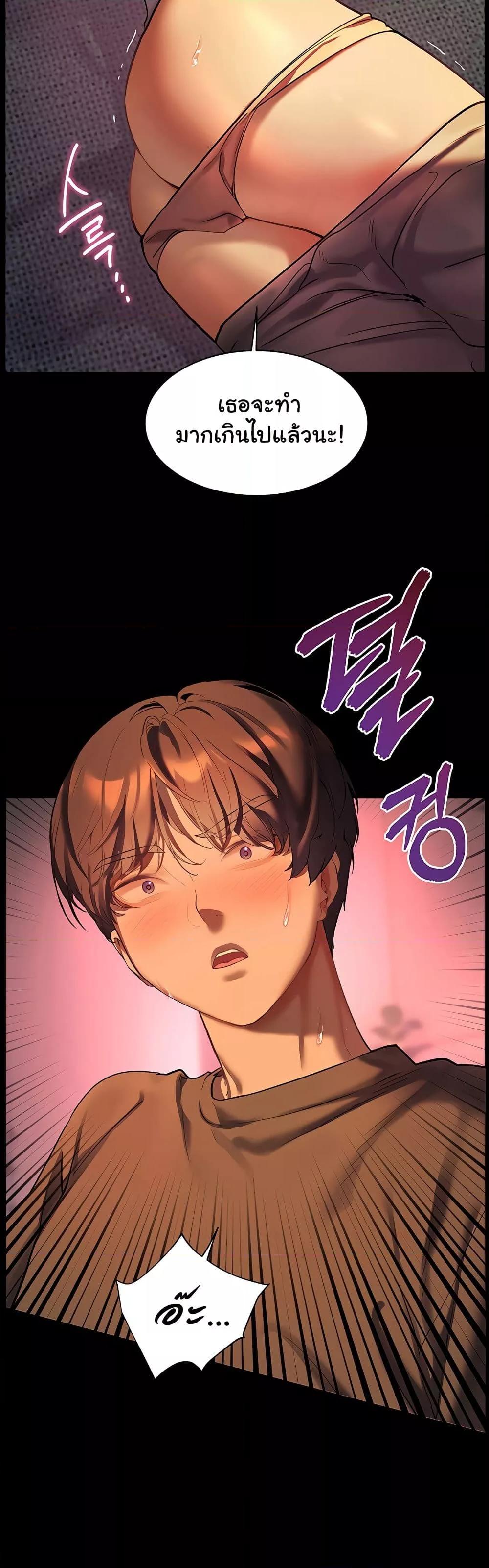 Doujin-Lc- อ่าน โดจิน มังฮวา เกาหลี ญี่ปุ่น จีน แปลไทย Teacher’s Efforts ตอนที่ 1 2 3 4 5 6 7 8 9 10 11 12 13 14 ฟรี ไม่มีโฆษณา อ่าน โดจิน Manhwa เกาหลี ญี่ปุ่น จีน เรามีครบ คัดมาให้เน้นๆ โดจิน 18+ รับประกันความฟินโดย  Doujin Lc