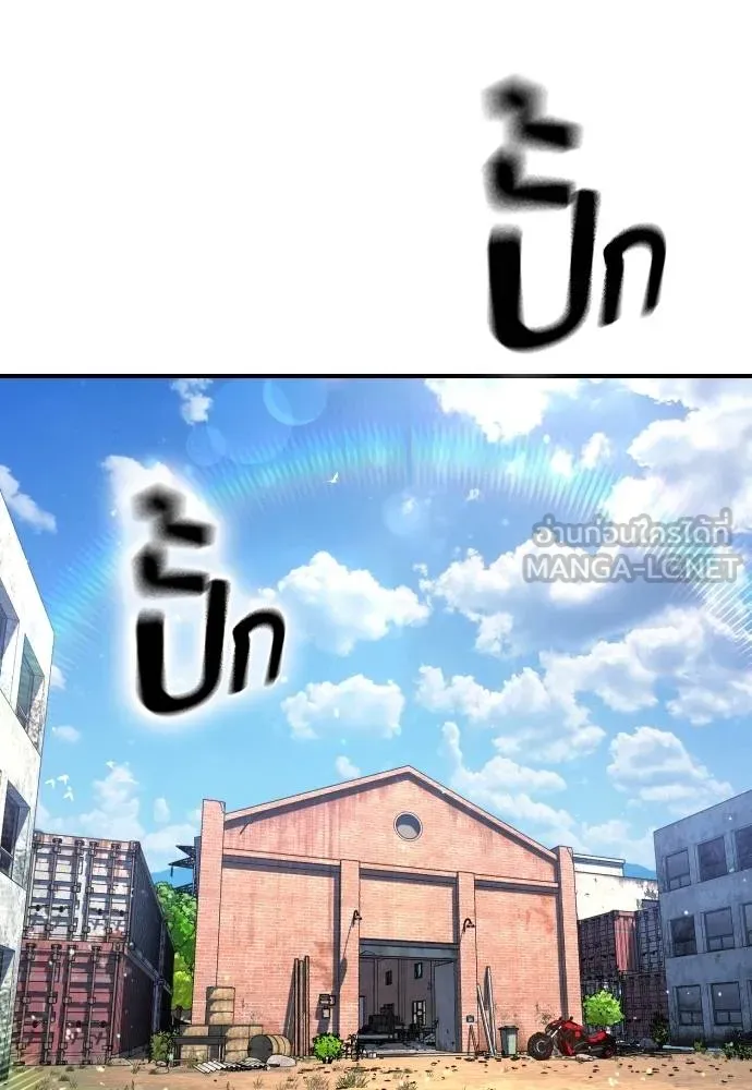 คูเซรา ตอนที่ 8 รูปที่ 48