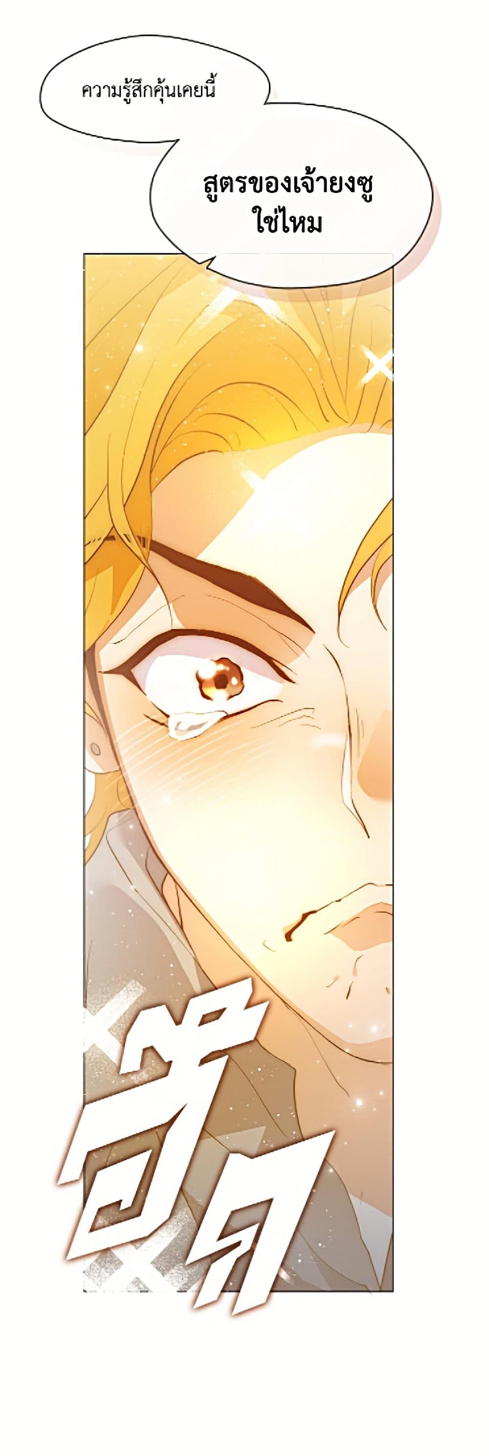 Manga-lc-com อ่านมังงะ อ่านการ์ตูน ออนไลน์ ฟรี Restaurant in the After Life ตอนที่ 1 2 3 4 5 6 7 8 9 10 11 12 13 14 ฟรี ไม่มีโฆษณา Manga-lc - อ่าน มังงะ อ่าน การ์ตูน ออนไลน์ อ่านมังงะ ฟรี