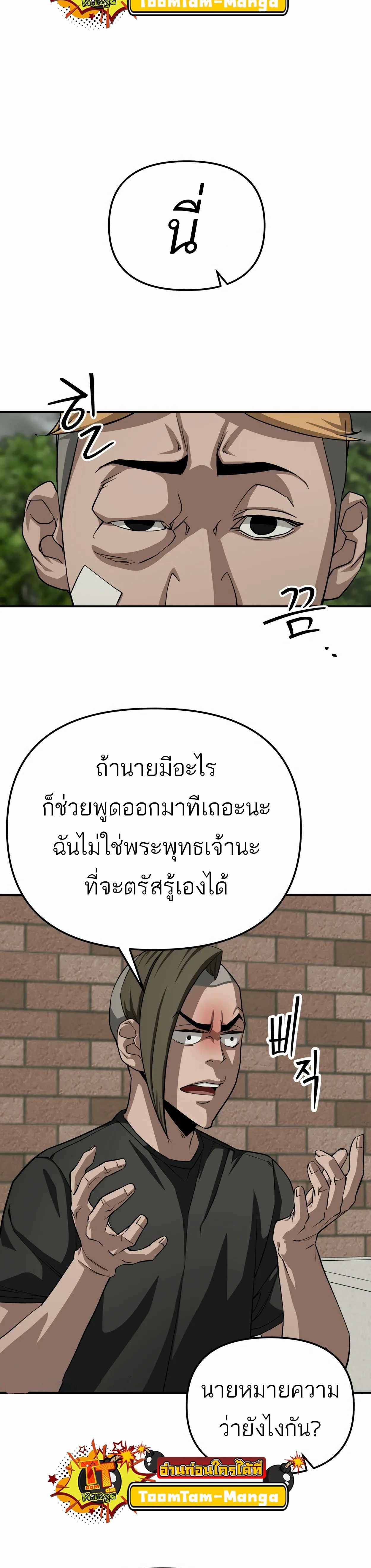 Manga-lc-com อ่านมังงะ อ่านการ์ตูน ออนไลน์ ฟรี 99 Boss ตอนที่ 1 2 3 4 5 6 7 8 9 10 11 12 13 14 ฟรี ไม่มีโฆษณา Manga-lc - อ่าน มังงะ อ่าน การ์ตูน ออนไลน์ อ่านมังงะ ฟรี