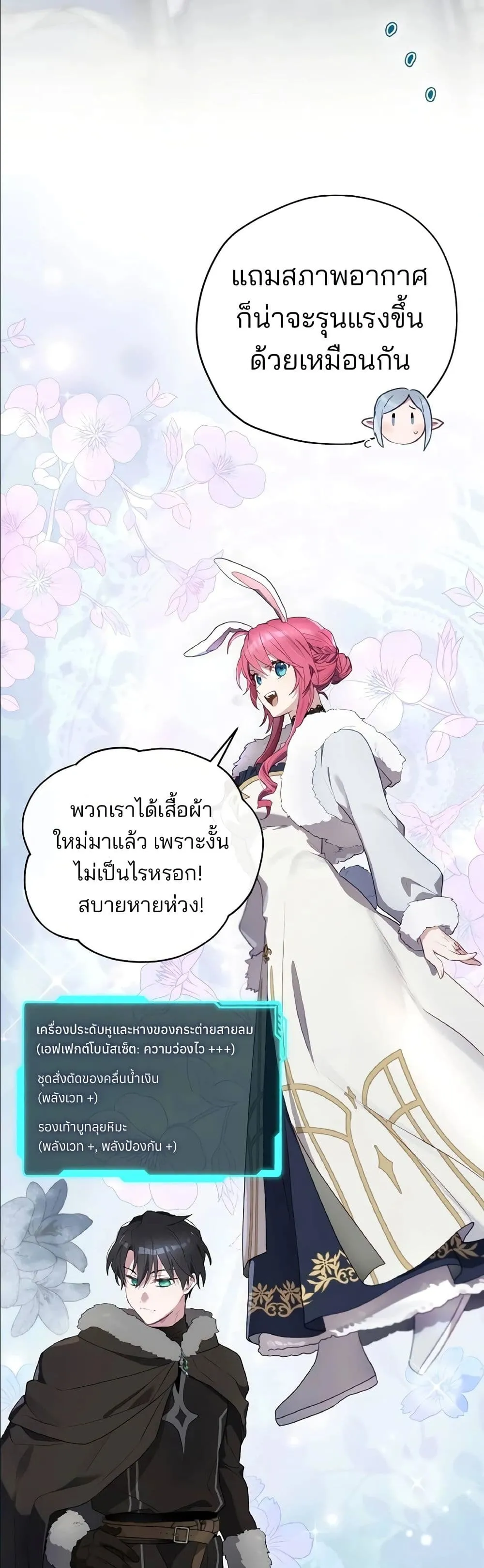 Manga-lc-com อ่านมังงะ อ่านการ์ตูน ออนไลน์ ฟรี Ending Maker ตอนที่ 1 2 3 4 5 6 7 8 9 10 11 12 13 14 ฟรี ไม่มีโฆษณา Manga-lc - อ่าน มังงะ อ่าน การ์ตูน ออนไลน์ อ่านมังงะ ฟรี