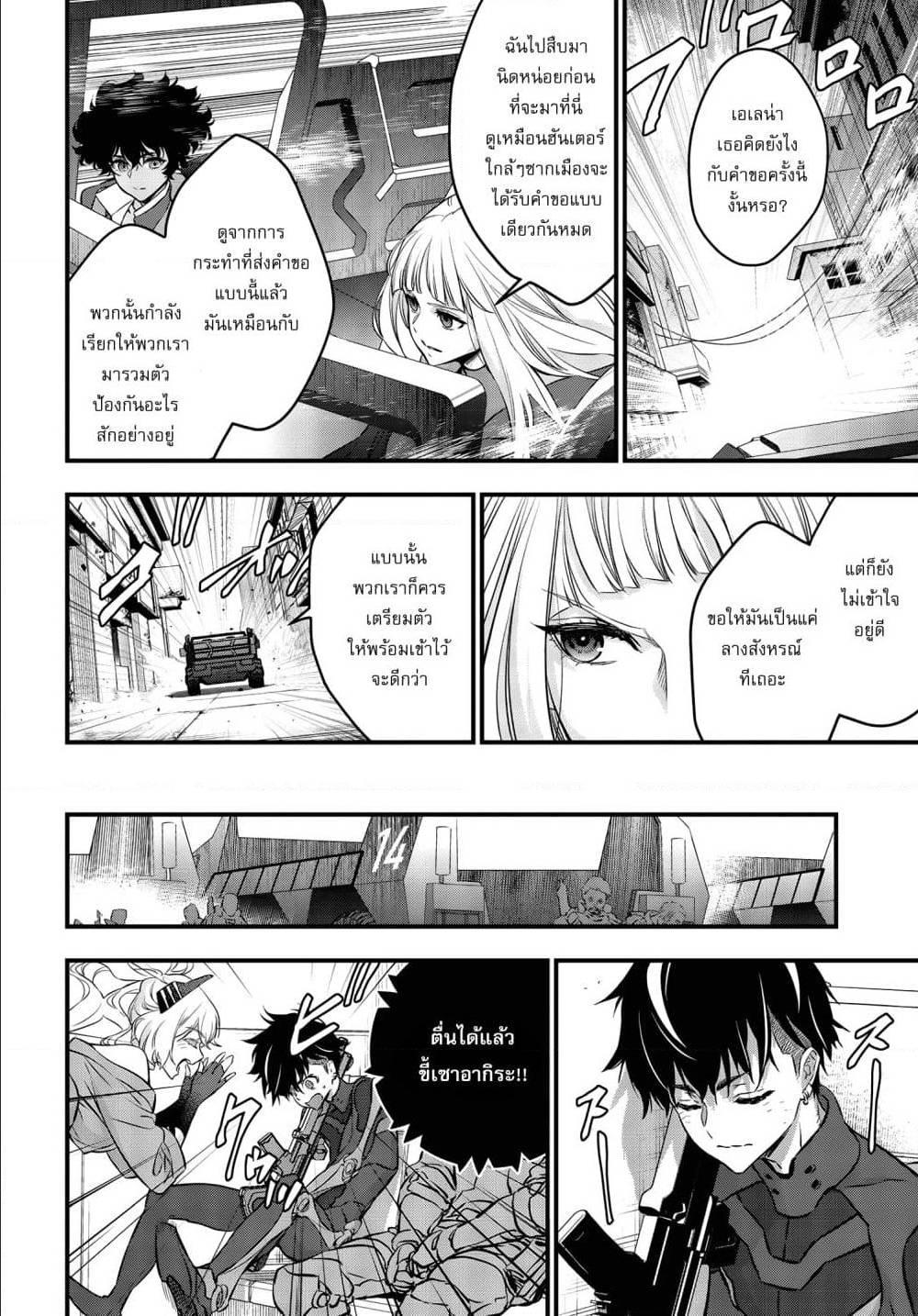 Manga-lc-com อ่านมังงะ อ่านการ์ตูน ออนไลน์ ฟรี Rebuild World ตอนที่ 1 2 3 4 5 6 7 8 9 10 11 12 13 14 ฟรี ไม่มีโฆษณา Manga-lc - อ่าน มังงะ อ่าน การ์ตูน ออนไลน์ อ่านมังงะ ฟรี