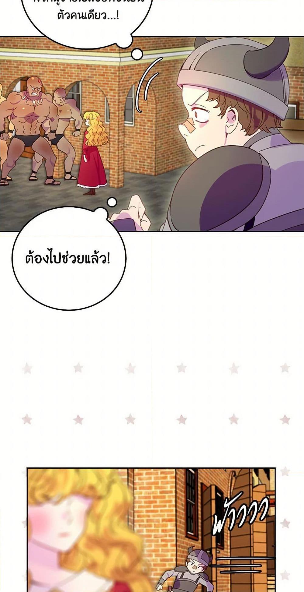 Manga-lc-com อ่านมังงะ อ่านการ์ตูน ออนไลน์ ฟรี Miss Not-So Sidekick ตอนที่ 1 2 3 4 5 6 7 8 9 10 11 12 13 14 ฟรี ไม่มีโฆษณา Manga-lc - อ่าน มังงะ อ่าน การ์ตูน ออนไลน์ อ่านมังงะ ฟรี