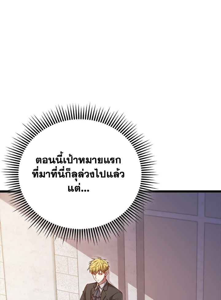 Manga-lc-com อ่านมังงะ อ่านการ์ตูน ออนไลน์ ฟรี The Lord of Coins ตอนที่ 1 2 3 4 5 6 7 8 9 10 11 12 13 14 ฟรี ไม่มีโฆษณา Manga-lc - อ่าน มังงะ อ่าน การ์ตูน ออนไลน์ อ่านมังงะ ฟรี